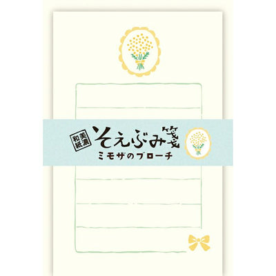 Furukawashiko Spring Limited Edition Mini Letter Set - Mimosa Brooch LS581