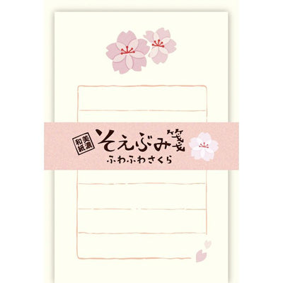 Furukawashiko Spring Limited Edition Mini Letter Set - Fluffy Sakura LS583