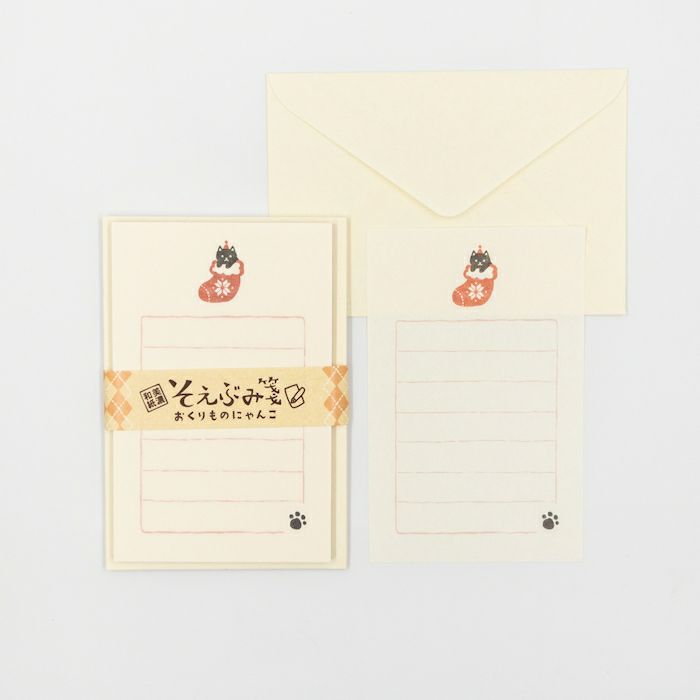 Furukawashiko Winter Limited Edition Mini Letter Set - Cat Stocking LS608