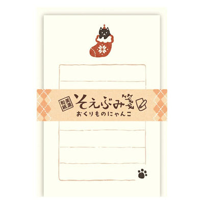Furukawashiko Winter Limited Edition Mini Letter Set - Cat Stocking LS608