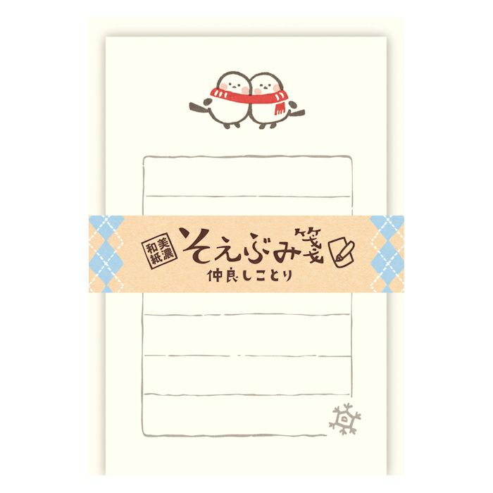 Furukawashiko Winter Limited Edition Mini Letter Set - Friendly Shimaenaga LS609