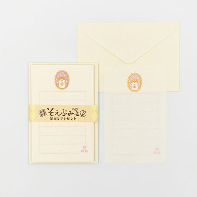 Furukawashiko Winter Limited Edition Mini Letter Set - Shiba Dog and Presents LS610