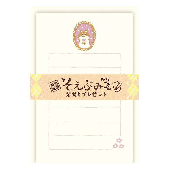 Furukawashiko Winter Limited Edition Mini Letter Set - Shiba Dog and Presents LS610