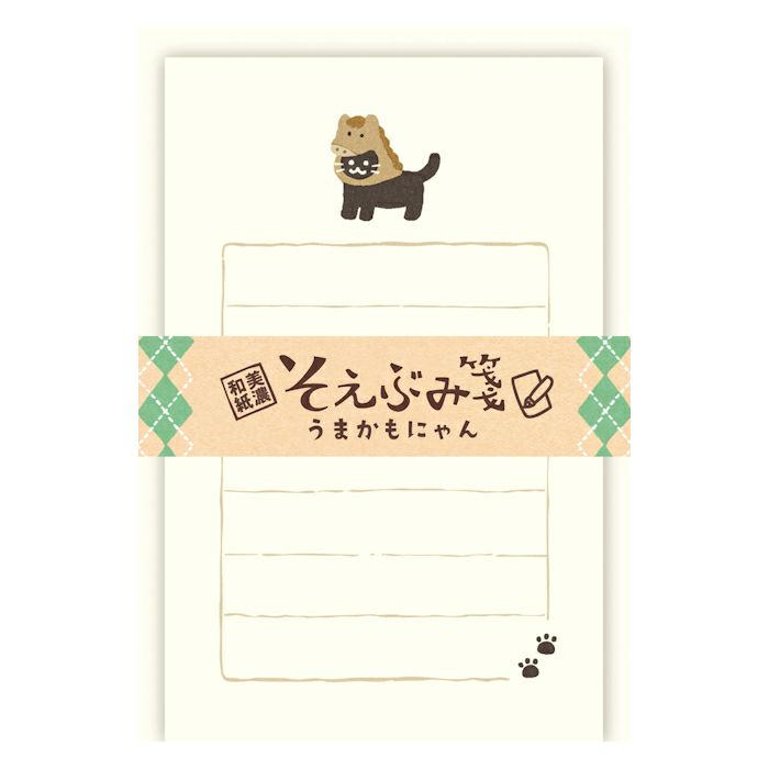 Furukawashiko Winter Limited Edition Mini Letter Set - Cat in Costume LS611