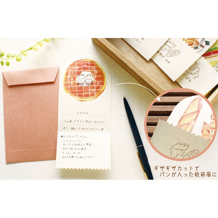 Furukawashiko Bread Town Die Cut Mini Letter Set - Karikari Bakery