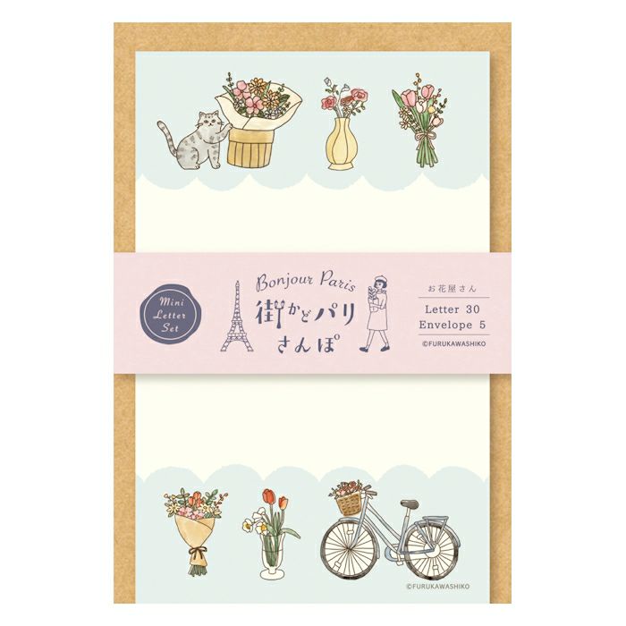 Furukawashiko Bonjour Paris Mini Letter Set - Florist LT668