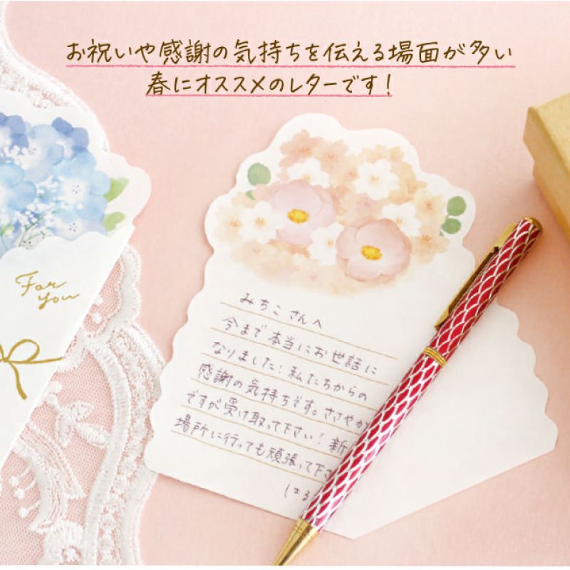 Furukawashiko Bouquet Letter Paper Set - Sakura