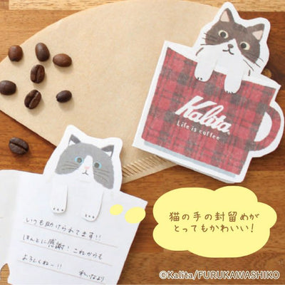 Furukawashiko x Kalita Life is Coffee Mini Letter Paper Set - Black Coffee