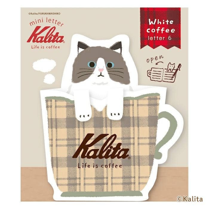 Furukawashiko x Kalita Life is Coffee Mini Letter Paper Set - White Coffee LT726