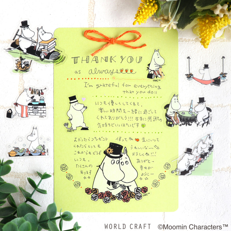 World Craft x Moomin Holographic Foil Clear Sticker Flakes - Moominpappa and Moominmamma