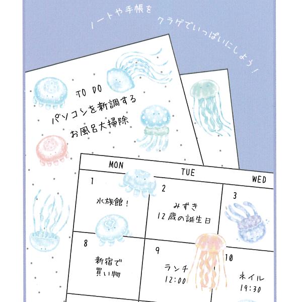 World Craft Jellyfish Clear Sticker MRSE-012