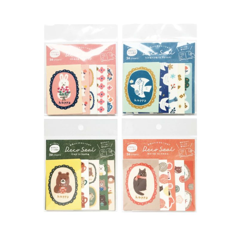 Furukawashiko Winter Limited Edition Sticker Pack - Cat and Yarn