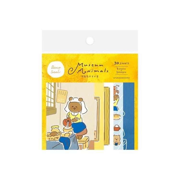 Furukawashiko Museum Animals Sticker Pack - The Milkmaid QA33