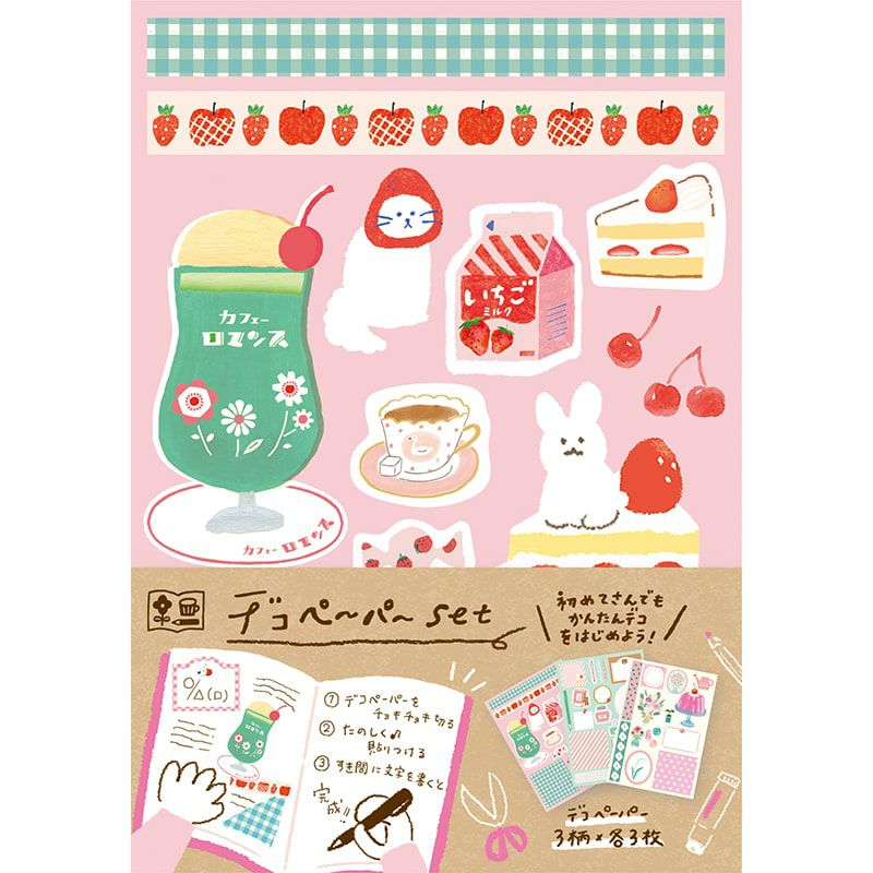 Furukawashiko Watashi-biyori Paper Pack - Pink QD16