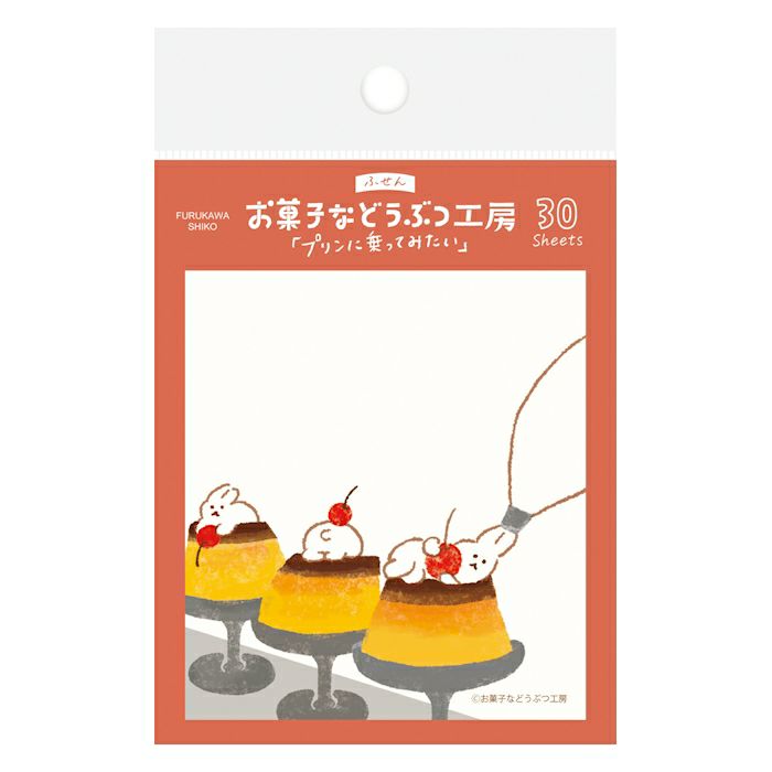 Furukawashiko Animal Confectionery Studio Sticky Notes - Pudding QF139