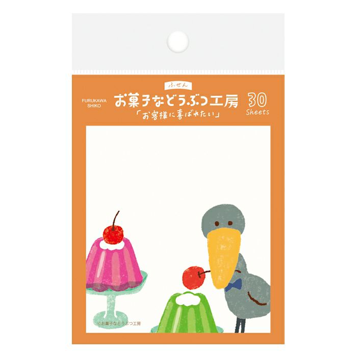 Furukawashiko Animal Confectionery Studio Sticky Notes - Shoebill QF142