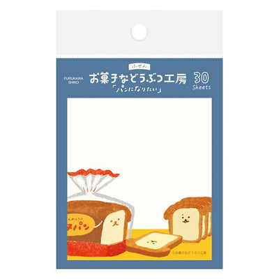Furukawashiko Animal Confectionery Studio Sticky Notes - Bread QF144