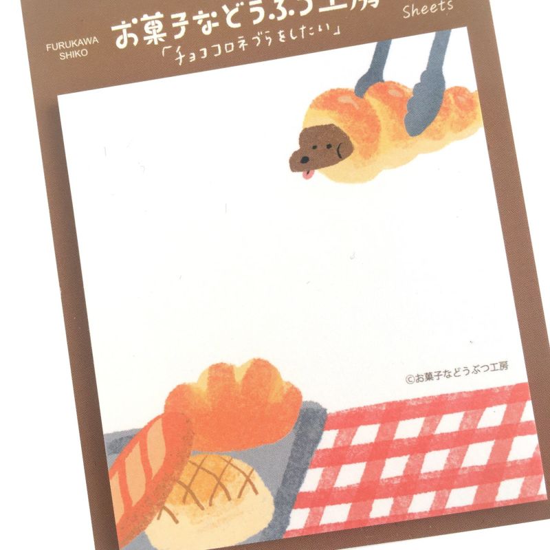 Furukawashiko Animal Confectionery Studio Sticky Notes - Chocolate Cornet QF146