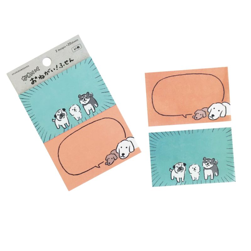 Furukawashiko Animal Dialogue Sticky Notes - Dog QF158