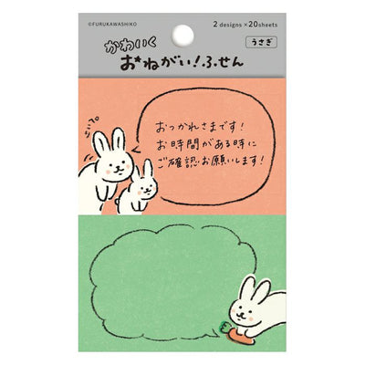 Furukawashiko Animal Dialogue Sticky Notes - Rabbit QF160