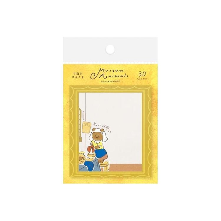 Furukawashiko Museum Animals Sticky Notes - The Milkmaid QF172