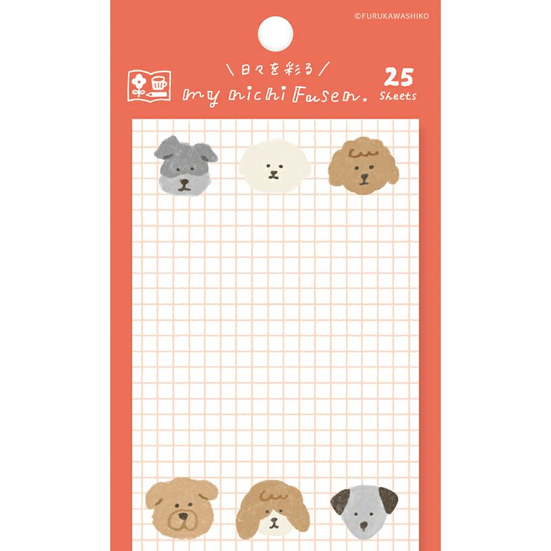 Furukawashiko My Nichi Fusen - Dogs Sticky Notes QF190