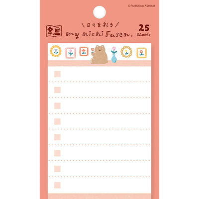 Furukawashiko My Nichi Fusen - Fluffy Bear Sticky Notes QF194