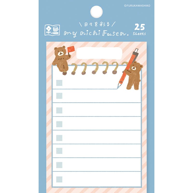 Furukawashiko My Nichi Fusen - Helper Bear Sticky Notes QF196