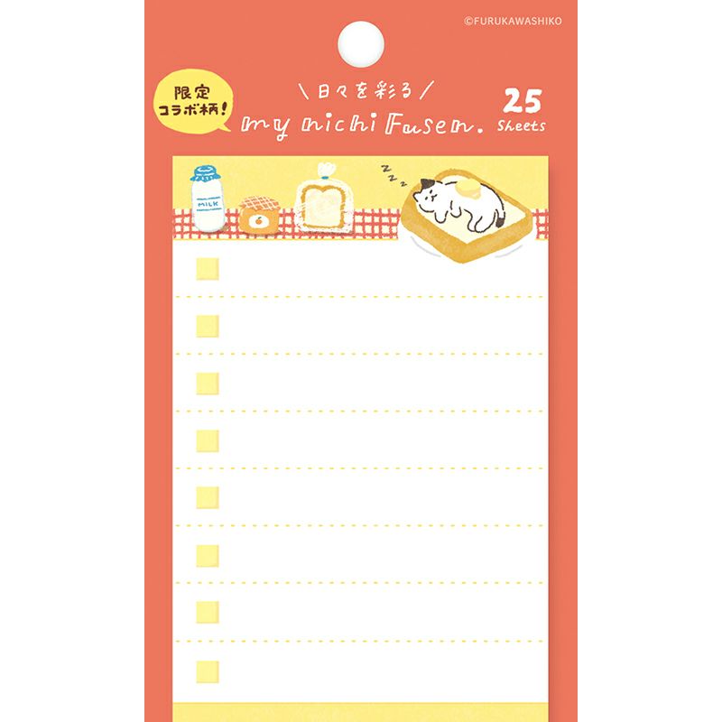 Furukawashiko My Nichi Fusen - Cat and Toast Sticky Notes QF197