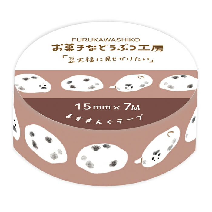 Furukawashiko Animal Confectionery Studio Washi Tape - Bean Daifuku QMT77