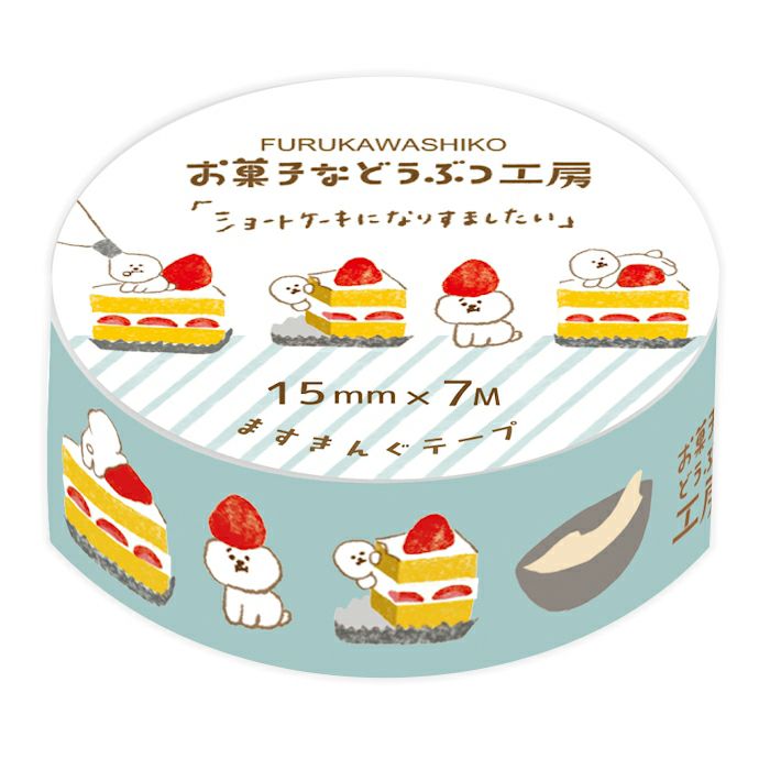 Furukawashiko Animal Confectionery Studio Washi Tape - Shortcake QMT79