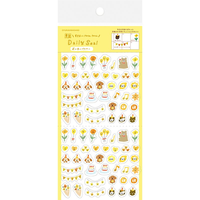 Furukawashiko Watashi-biyori Daily Seal - Yellow Clear Sticker QS267