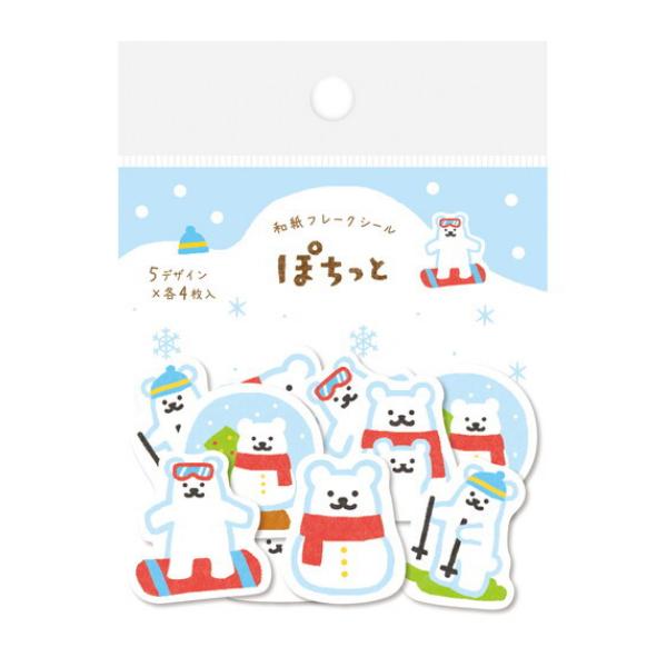 Furukawashiko Winter Limited Edition Sticker Flakes - Polar Bear QSA135