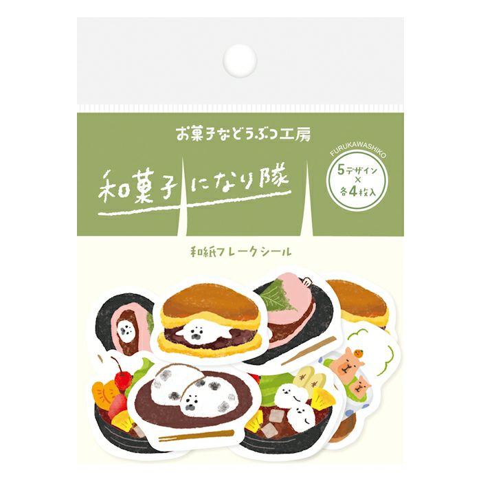 Furukawashiko Animal Confectionery Studio Sticker Flakes - Japanese Confectionery QSA149
