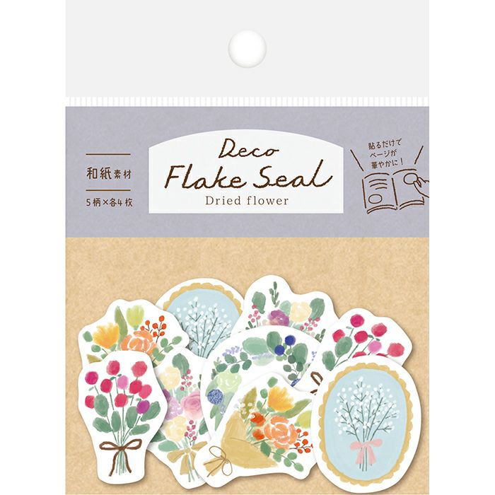 Furukawashiko Fall Limited Edition Sticker Flakes - Dried Flower QSA161