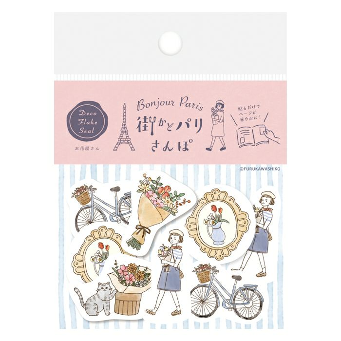 Furukawashiko Bonjour Paris Sticker Flakes - Florist QSA206