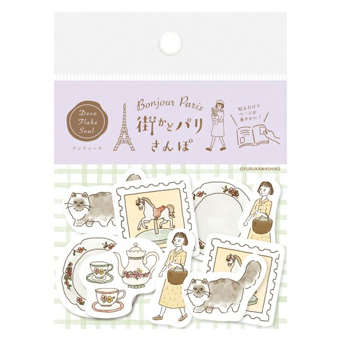 Furukawashiko Bonjour Paris Sticker Flakes - Antique QSA208 