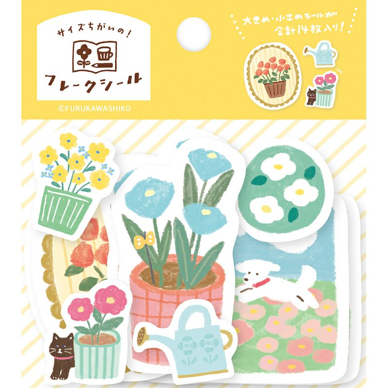 Furukawashiko Sticker Flakes - Gardening QSA267