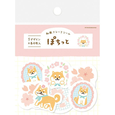 Furukawashiko Spring Limited Edition Sticker Flakes - Sakura and Shiba Dog QSA269