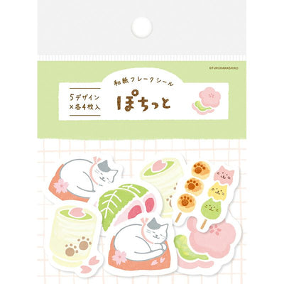 Furukawashiko Spring Limited Edition Sticker Flakes - Cozy Cat QSA270