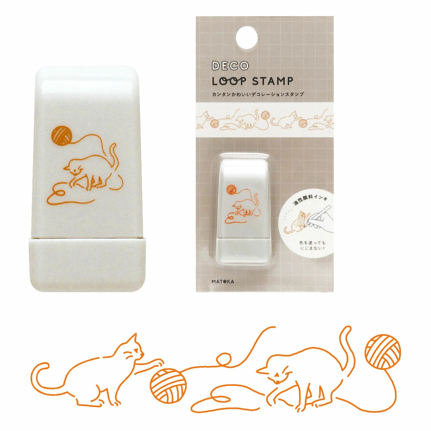 EL COMMUN Deco Loop Stamp - Cat STP-011 – Meowashi