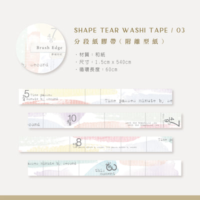 MU Shape Tear Washi Tape #3 - Brush Edge SWT-003