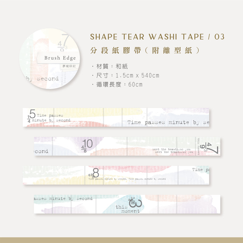 MU Shape Tear Washi Tape 