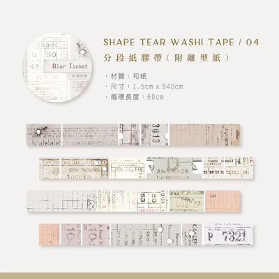 MU Shape Tear Washi Tape #4 - Blur Ticket SWT-004