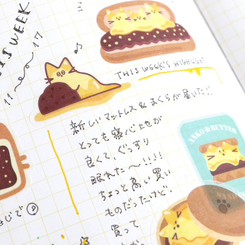 World Craft Torolli Butter Sticker Flakes - Butter Cat TBFS-005