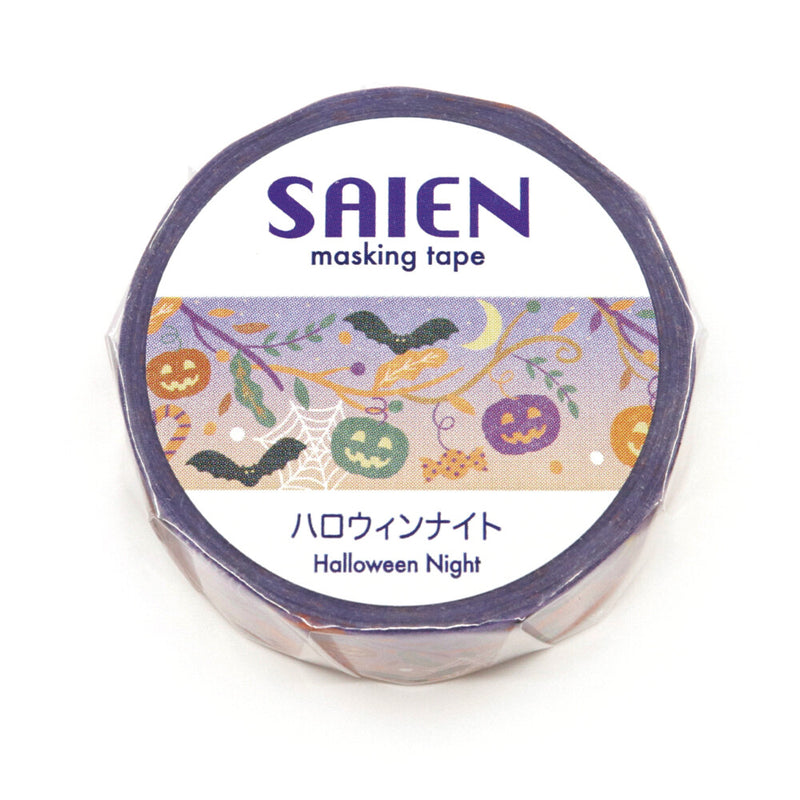 SAIEN Washi Tape - Halloween Night