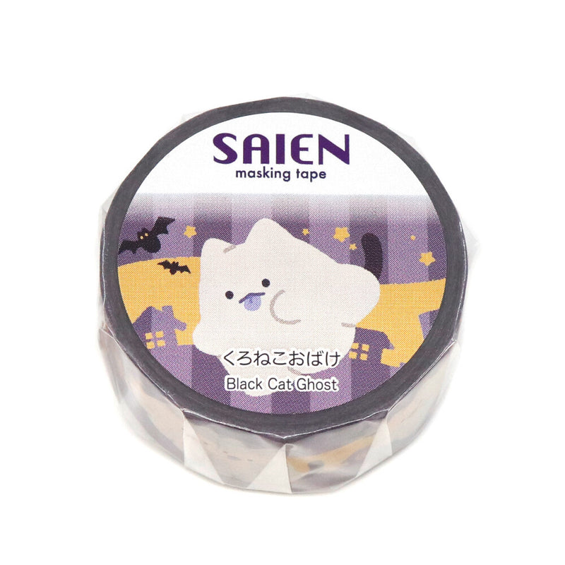 Roll of SAIEN masking tape with a black cat ghost design on a white background