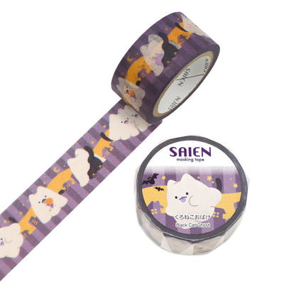 SAIEN Washi Tape - Black Cat Ghost UR4086