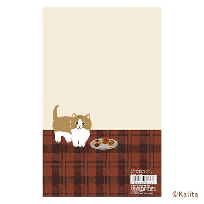 Furukawashiko x Kalita Life is Coffee Saddle Stitch Notebook - Brown Coffee XH33