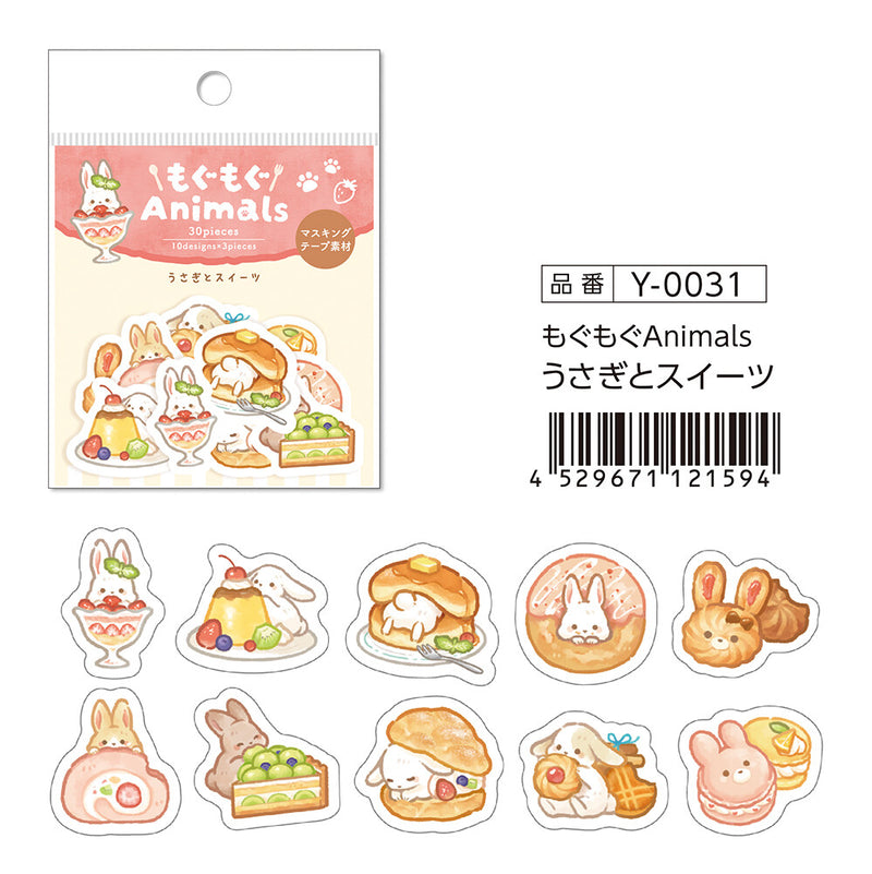 SAIEN Mogu Mogu Animals Sticker Flakes - Rabbit and Dessert Y0031